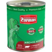 Гурман МА 340,0 д/собак говядина  1/12 0135