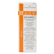 АСД 2 Армавирская  20 мл (Армавир)  1/128