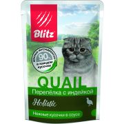 BLITZ 85гр д/к Holistic Перепелка с Индейкой, кусочки в соусе  1/24