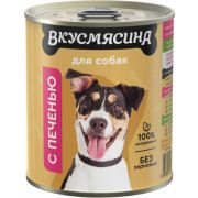 ВКУСМЯСИНА Мясное ассорти 340 г для собак с печенью 4776  1/12