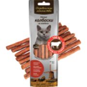 Деревенские лакомства 45.0 д/кош Мясные колбаски из говядины 1/80