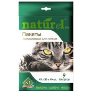 Пакеты одноразовые д/лотков 45*30*40см 9шт  №1  1/48