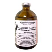 Кальция хлорид 10% 100,0 (Спаз)