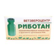 Риботан д/и/10 доз (Ветзвероцентр)