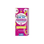 Четыре с хвостиком Капли д/кош антипаразитарные с репеллентным эффектом АВЗ 5290   1/160