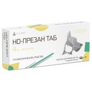 Но-презан 4мг 10 таб.  Нита-Фарм