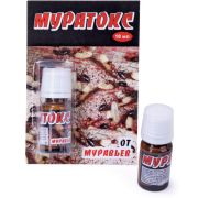 Муратокс ( диазинон 60%)10мл 1/100 шт.