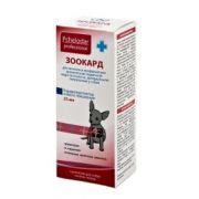 Зоокард. Суспензия для мелких собак 25 мл арт.1093  1/18