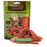 Деревенские лакомства д/собак мини ломтики крольчатины 55г 79711670  1/100