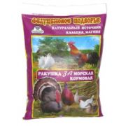 Ракушка 1кг. морская крупная БРАК