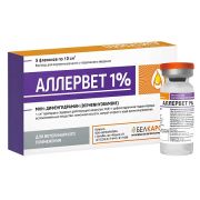 Аллервет 1% 10 мл 5фл/уп  (belkarolin) 1/5 УПАК