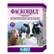Фаскоцид табл.№100--- АВЗ
