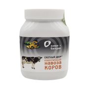 Скотный двор 0,5 кг компостирование навоза КРС