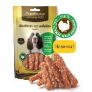 Деревенские лакомства колбаски из индейки с рисом 85г 76050045 1/80