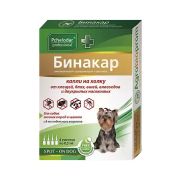 Бинакар. Капли инсектоакарицидные для соб.мелких пород от блох и клещей / 0,5 мл. Арт.1075  1/50