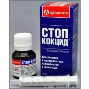 Стоп-Кокцид 5% 10мл 1/50 ( для с/х животных и мдж)