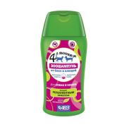 Четыре с хвостиком Зоошампунь для собак и кошек 180мл АВЗ 8444    1/30