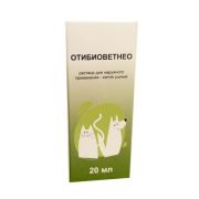 Отибиовет Нео ушные капли 20 мл