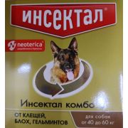 Инсектал Комбо Капли для собак 40-60кг 1/42