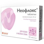 Неофлокс для кошек и мел./собак (1 таб./5 кг) 10 таб. 1/20