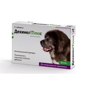 Дехинел Плюс 12 таб.XL массой 2310мг крупн.породы (КRKA) -3051-