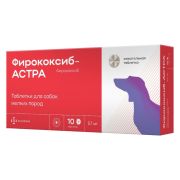 Фирококсиб-АСТРА табл. д/собак мелких пород 57мг.№10--