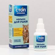 СТОП Проблема Лосьон для ушей 25мл1/36