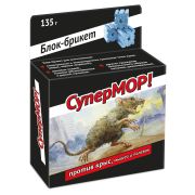 СуперМОР блок-брикет (бродифакум и зоокумарин) 135 гр. 1/36