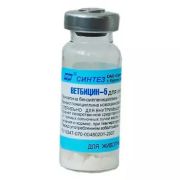 Ветбензицин-5 1500 т.ед. 1/50/400