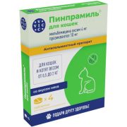 Пинпрамиль® для кошек, 4мг/10мг, таблетки д/котят и маленьких кошек, от 0,5 до 2 кг.1/4 табл.  ВИК