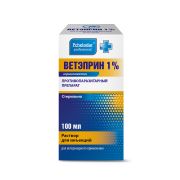 Ветэприн 1%. (эприномектин - 10 мг)  Противопаразитарное средство.  100 мл С/Х