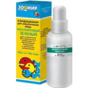 Кондиционер Зоомир Малахитовый зеленый (уход за рыбами) 50,0