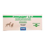 ЭМИЦИДИН 2,5% раствор для инъекций 10мл (1кор. 10фл.)