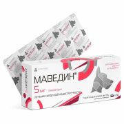 Маведин 5мг №50 Нита Фарм