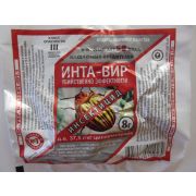 Инта-вир 8 гр (Инсектицид широкого спектра.Циперметрин) 1/600