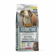 Деревенские лакомства Холистик Премьер сухой д/кош. крупных пород Ягненок 2 кг