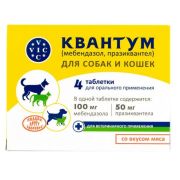 КВАНТУМ для собак и кошек, 4табл. ВИК