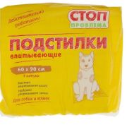 Пеленки 60*90 см 4шт Стоп-проблема гелевые1/24