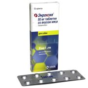 Энроксил табл. 50 мг №10 со вкусом мяса  КРКА
