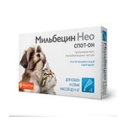 Мильбецин Нео Капли для кошек и собак до 4 кг