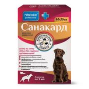 Санакард капли на холку для собак и щенков крупных пород 2 мл (4 пипетки) Арт.1195