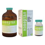 Ковертал 10 мл.-1113---