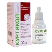 Куртикол 20мл.  перорал.  (Хелвет)