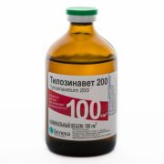 Тилозинавет 200 100 мл