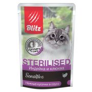 BLITZ 85гр д/к Sensitive Индейка/клюква, кусочки в соусе,стер.кошек и кастрир.котов 0948  1/24