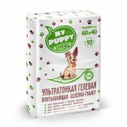 Пеленки 60*40 см 10шт впитывающие My Puppy WC ГЕЛЬ  1/48     2924