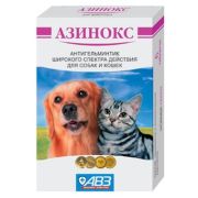 Азинокс №6 таб. АВЗ 0066   1/100