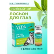 Фитоэлита лосьон Зеленый чай 10,0 (3фл.) 1/20