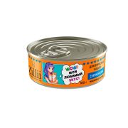 ZILLII Влажные конс. для взрослых кошек 100г с Ягненком 6398