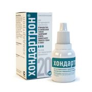 Хондартрон 20мл пероральный  (Хелвет)